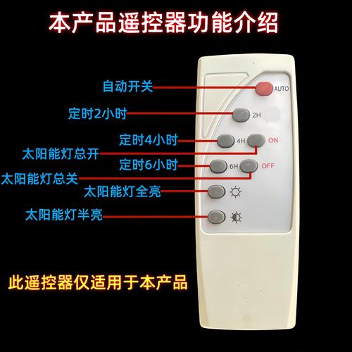 頂樓太陽(yáng)能電路板維修多少錢，太陽(yáng)能燈電路板維修